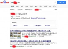 琼中大棚骨架厂上线三月百度收录